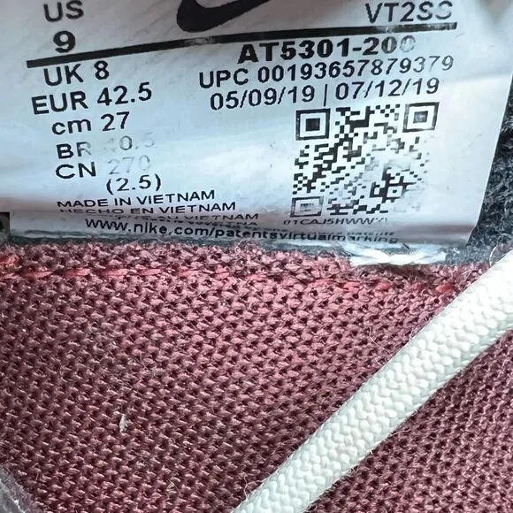 Men's Size 9 - Nike React Sertu Dark‎ Pony Clay Sneakers Shoes AT5301-200